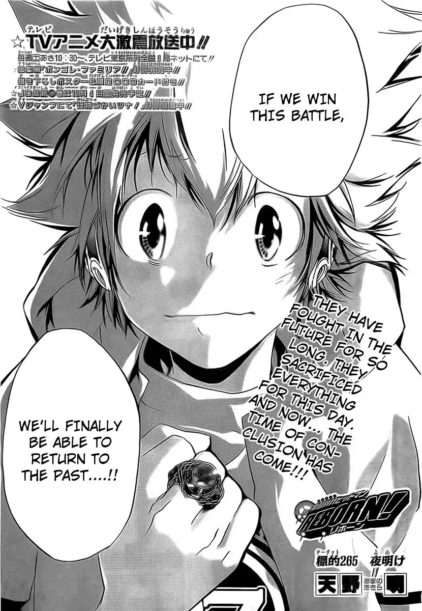 Katekyo Hitman Reborn! Chapter 265 3